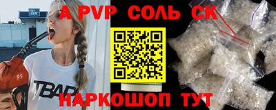 мяу мяу кристалл Гатчина