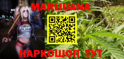 мефедрон мука Ливны