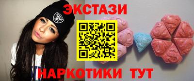 марихуана Беслан