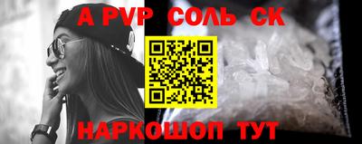 марихуана Беслан