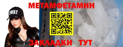 мяу мяу кристалл Гатчина
