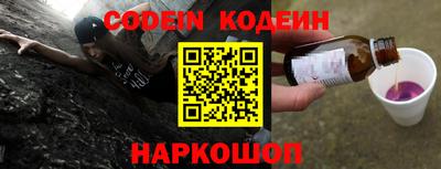 марихуана Беслан