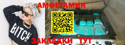 прущие грибы Берёзовский