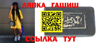 мяу мяу кристалл Гатчина