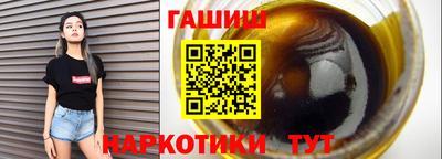 марихуана Беслан