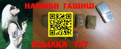 мяу мяу кристалл Гатчина