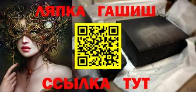 мяу мяу кристалл Гатчина