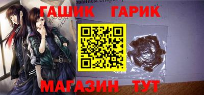 мяу мяу кристалл Гатчина