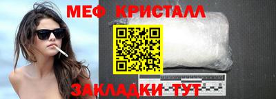 марихуана Беслан