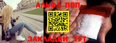 марихуана Беслан