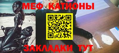 марихуана Беслан