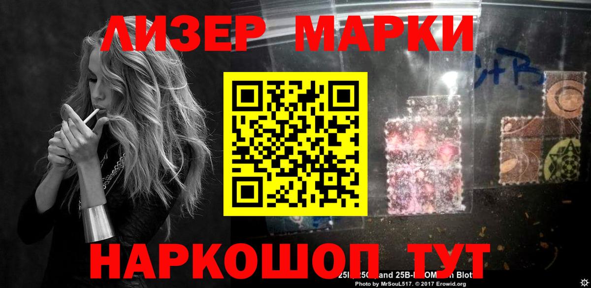 kraken маркетплейс  ЛСД экстази ecstasy  Вход с VPN  Карачаевск 