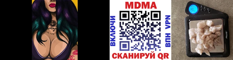 как найти закладки  Карачаевск  MDMA crystal 