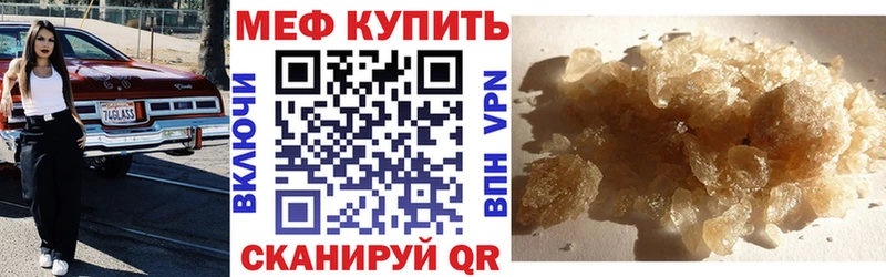 гидра ссылки  как найти наркотики  Карачаевск  Мефедрон мяу мяу 