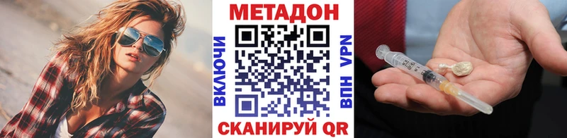 Метадон methadone  МЕГА ONION  Карачаевск  магазин  наркотиков 