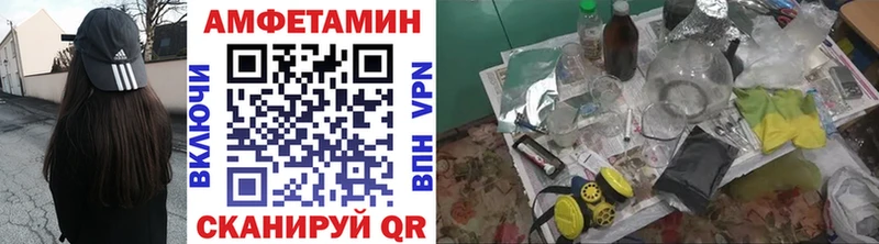 Первитин Methamphetamine  кракен онион  Карачаевск 