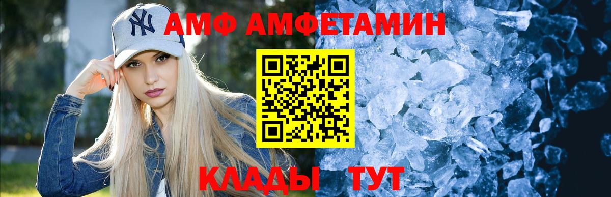 Метамфетамин Декстрометамфетамин 99.9% Карачаевск