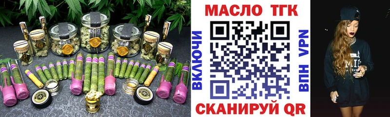где можно купить Карачаевск Дистиллят ТГК вейп