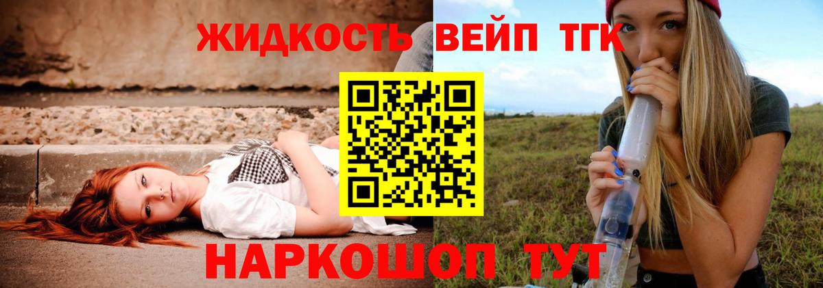 ТГК Wax Карачаевск
