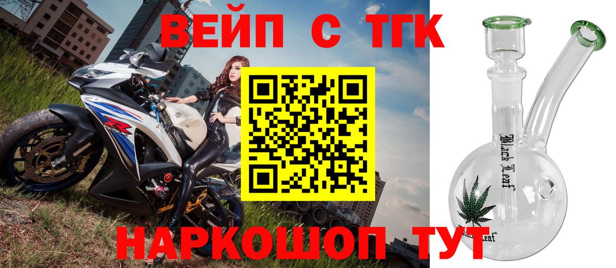 Карачаевск  Дистиллят ТГК жижа  kraken маркетплейс  где найти наркотики  Дистиллят ТГК концентрат  Вход с VPN 