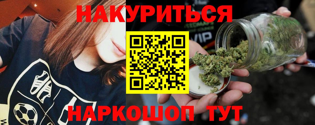 Конопля AK-47  Шишки марихуана тримм  Карачаевск  Шишки марихуана VHQ  Конопля Ganja 