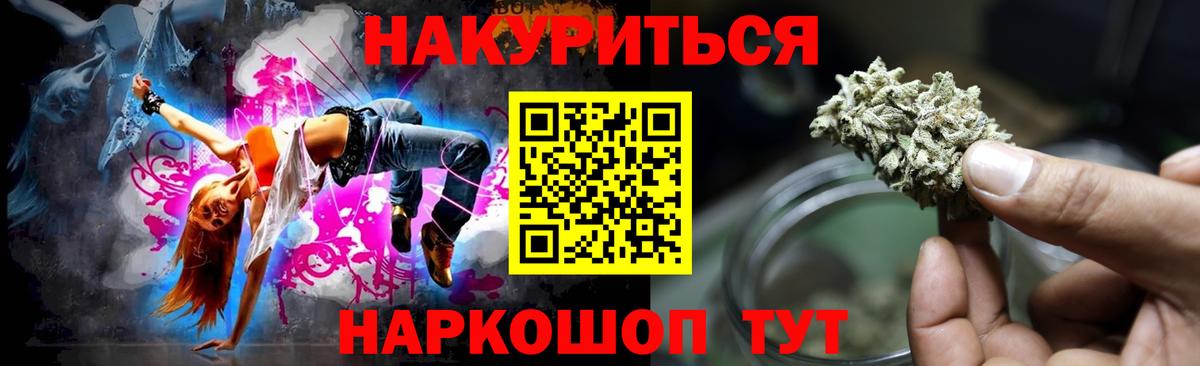 Бошки Шишки AK-47 Карачаевск