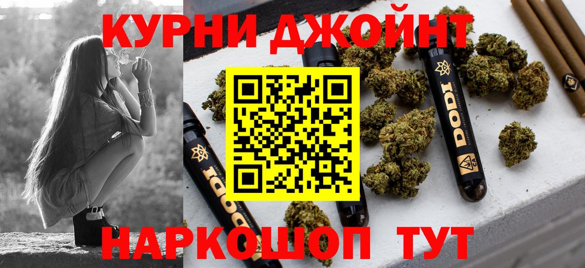Бошки Шишки Amnesia  Конопля индика  Вход с VPN  Марихуана ГИДРОПОН  Карачаевск 